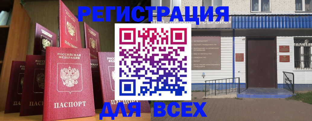 регистрация для дет. сада в Зеленоградске